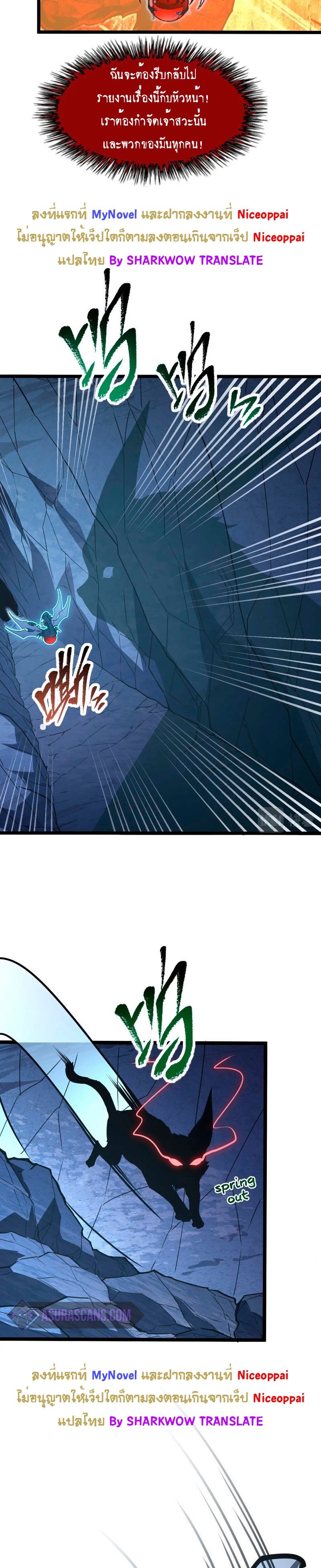 rise from the rubble 113 14